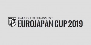 Galaxy Entertainment Lands Sports Event Sponsorship in Japan